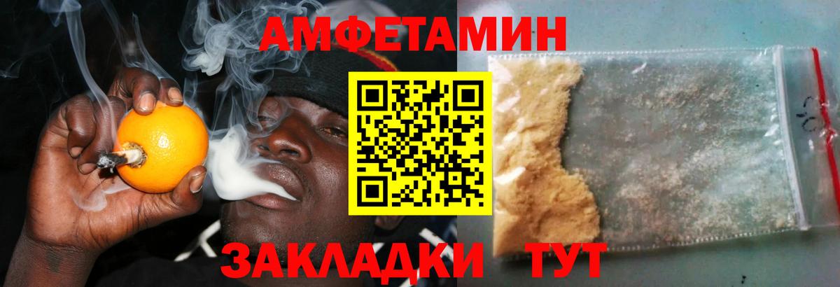 АМФ 98% Красноярск