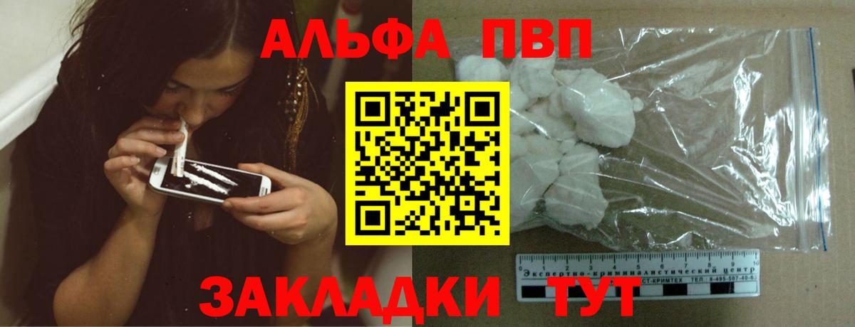 Конопля  Вход с VPN  Экстази  COCAIN  Красноярск  Мефедрон кристаллы  Гашиш 
