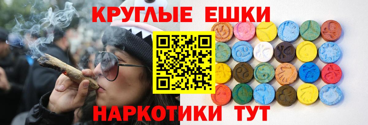 Красноярск  Экстази  Вход с VPN  ЭКСТАЗИ 280 MDMA  Ecstasy Cube 