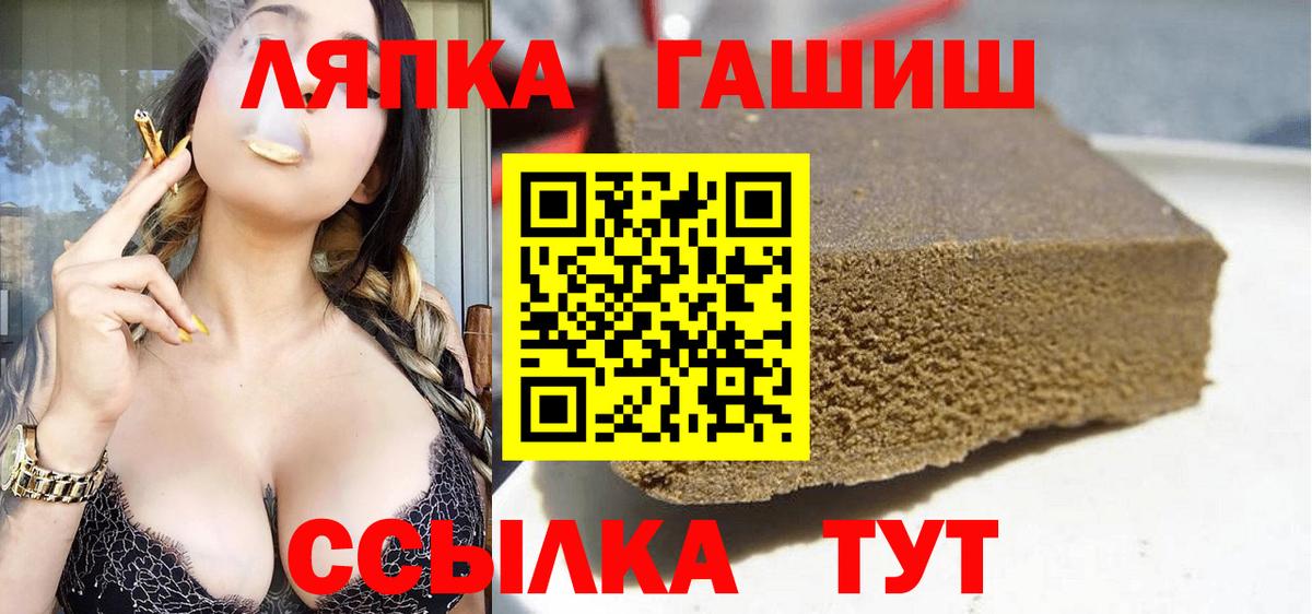 ГАШ индика сатива  Вход с VPN  Гашиш  Красноярск 