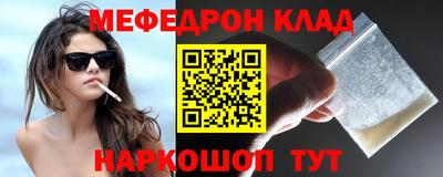 шишки Комсомольск-на-Амуре