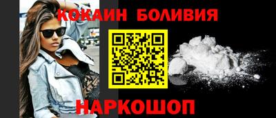 шишки Комсомольск-на-Амуре