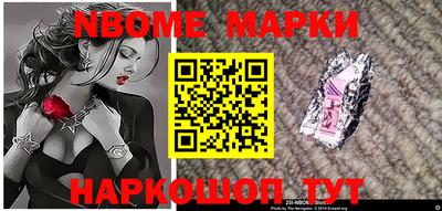 шишки Комсомольск-на-Амуре