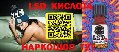 шишки Комсомольск-на-Амуре