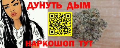 шишки Комсомольск-на-Амуре