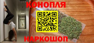 шишки Комсомольск-на-Амуре