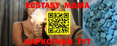 МДПВ Коммунар
