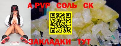 шишки Комсомольск-на-Амуре