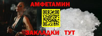 шишки Комсомольск-на-Амуре
