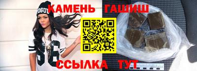 шишки Комсомольск-на-Амуре