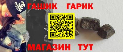 шишки Комсомольск-на-Амуре