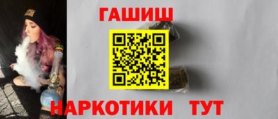 шишки Комсомольск-на-Амуре