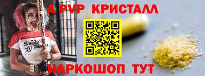 шишки Комсомольск-на-Амуре