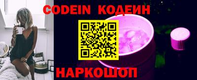 шишки Комсомольск-на-Амуре