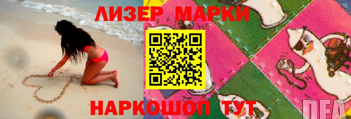 Лсд 25 экстази ecstasy Красноярск