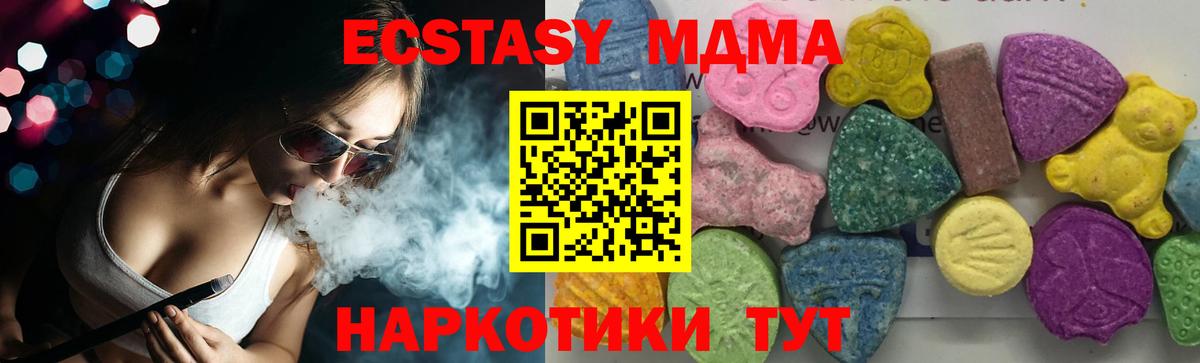 MDMA crystal  МДМА crystal  Вход с VPN  Красноярск 