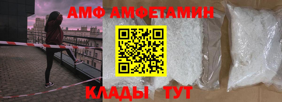 МЕТАМФЕТАМИН Декстрометамфетамин 99.9%  Вход с VPN  МЕТАМФЕТАМИН Декстрометамфетамин 99.9%  Первитин  Красноярск 
