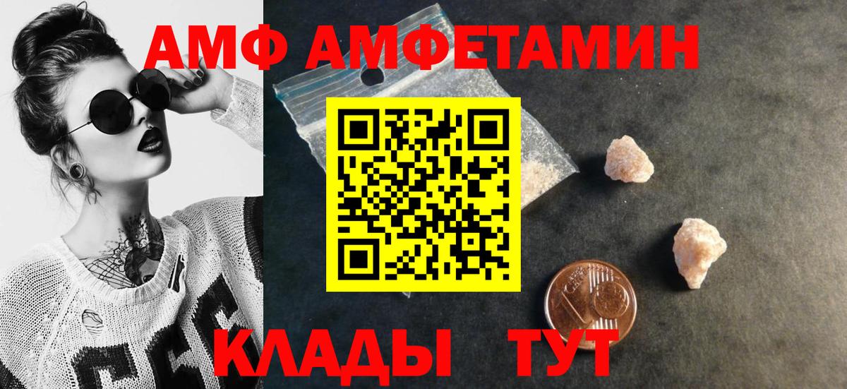 Первитин мет Красноярск