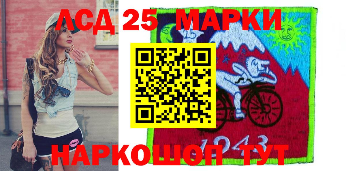 Марки N-bome 1,5мг Красноярск