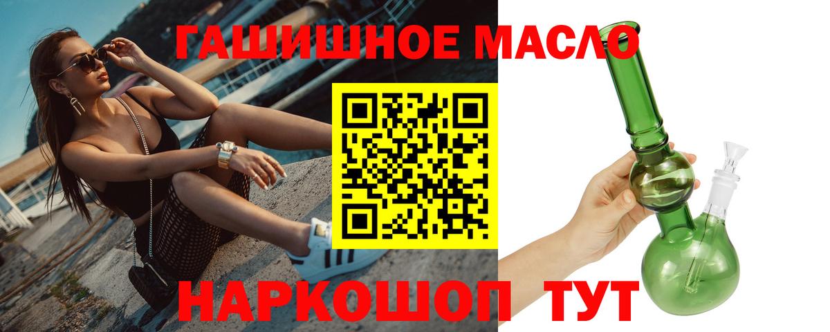 Дистиллят ТГК концентрат Красноярск