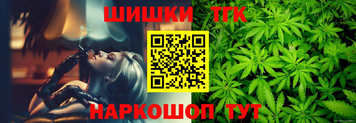 Канабис ГИДРОПОН  Бошки Шишки сатива  Красноярск  Вход с VPN 